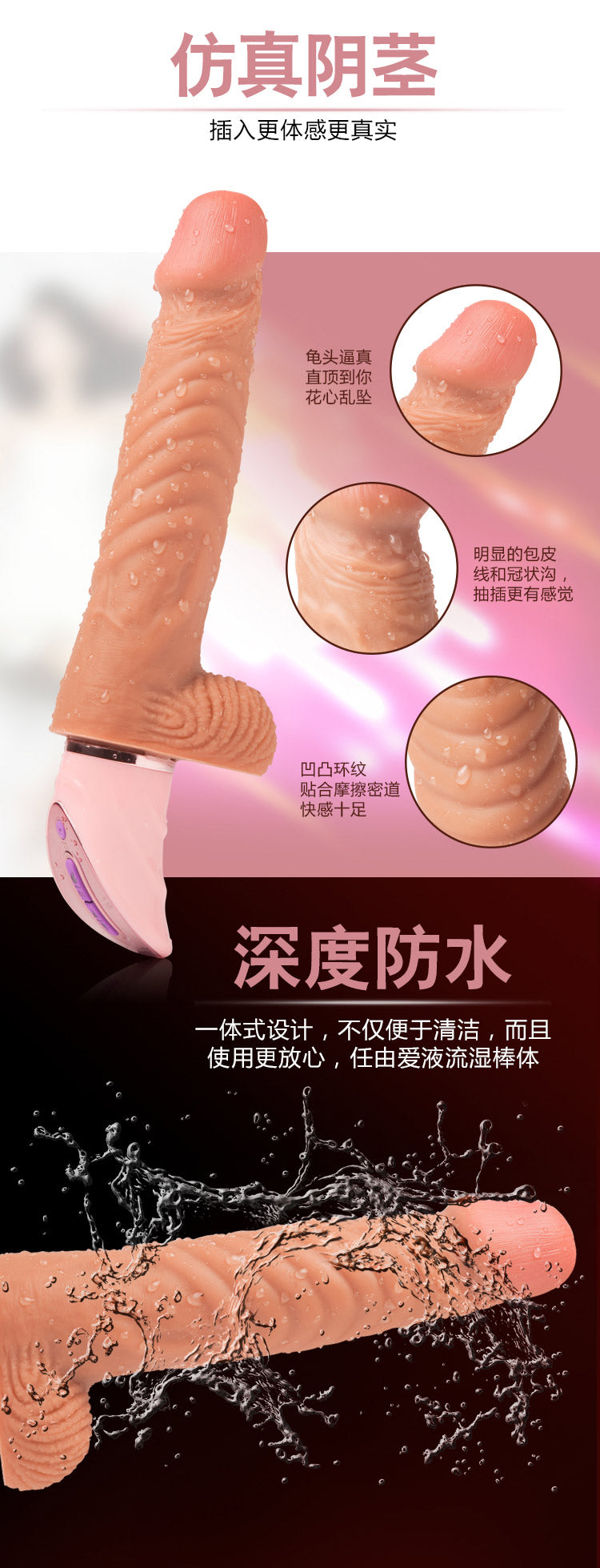 Intelligent Sensing Telescopic & Warming Thrusting Vibrator, 5 Function