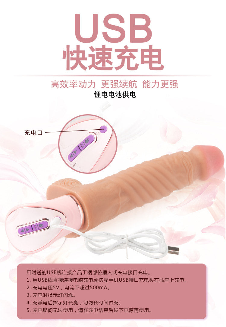 Intelligent Sensing Telescopic & Warming Thrusting Vibrator, 5 Function