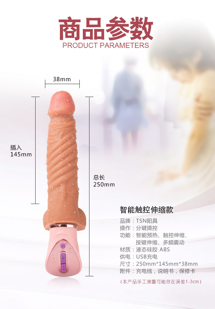 Intelligent Sensing Telescopic & Warming Thrusting Vibrator, 5 Function